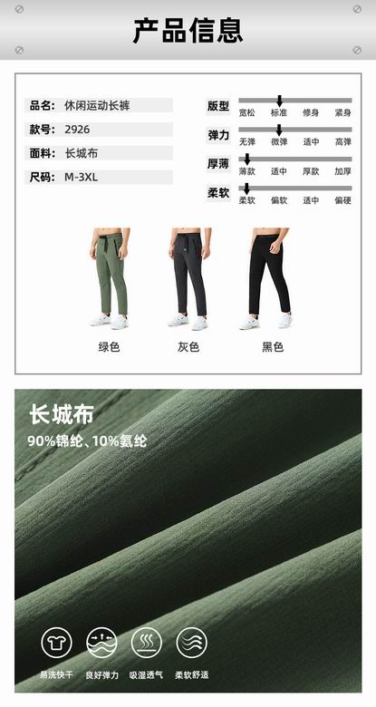 Alo M-3XL 2926 3C ZY (2)